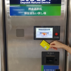 Deposit refund machine in Seoul Metro Station.