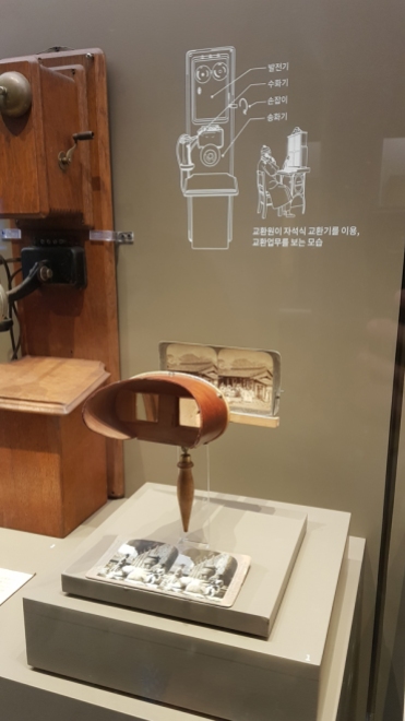 A wooden headgear from ancient Korea displayed in National Museum of Korea.